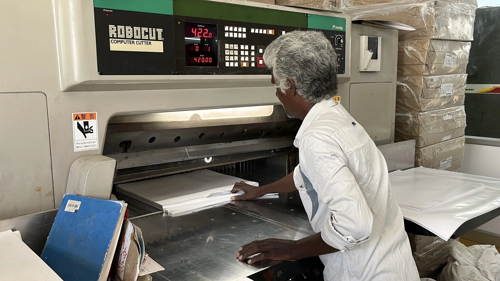 image of sivakasi-colors-best-offset-printers-infrastructure